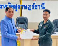 จังหวัดสุราษฎร์ธานีติดตามการแก้ไขปัญหายาเสพติด เน้นย้ำทุกภาค ... พารามิเตอร์รูปภาพ 2