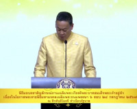 จังหวัดสุราษฎร์ธานีจัดพิธี รับมอบตราสัญลักษณ์งานเฉลิมพระเกีย ... พารามิเตอร์รูปภาพ 1