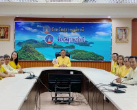 จังหวัดสุราษฎร์ธานีจัดพิธี รับมอบตราสัญลักษณ์งานเฉลิมพระเกีย ... พารามิเตอร์รูปภาพ 3