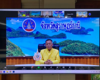 จังหวัดสุราษฎร์ธานีจัดพิธี รับมอบตราสัญลักษณ์งานเฉลิมพระเกีย ... พารามิเตอร์รูปภาพ 5