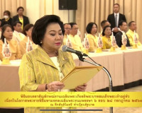 จังหวัดสุราษฎร์ธานีจัดพิธี รับมอบตราสัญลักษณ์งานเฉลิมพระเกีย ... พารามิเตอร์รูปภาพ 16
