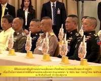 จังหวัดสุราษฎร์ธานีจัดพิธี รับมอบตราสัญลักษณ์งานเฉลิมพระเกีย ... พารามิเตอร์รูปภาพ 17
