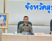 จังหวัดสุราษฎร์ธานีเตรียมการรับเสด็จฯ สมเด็จพระกนิษฐาธิราชเจ ... พารามิเตอร์รูปภาพ 3
