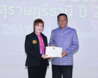 รองผู้ว่าฯสุราษฎร์ธานี เปิดงานวันการศึกษาเอกชนจังหวัดสุราษฎร ... พารามิเตอร์รูปภาพ 3