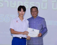 รองผู้ว่าฯสุราษฎร์ธานี เปิดงานวันการศึกษาเอกชนจังหวัดสุราษฎร ... พารามิเตอร์รูปภาพ 4