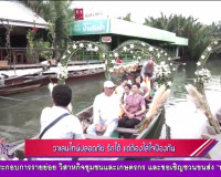 ออกรายการ &quot;ผู้ว่าฯคุยกับประชาชน&quot; และ &quot;รายการแหลงข่าวชาวใต้&quot; พารามิเตอร์รูปภาพ 3