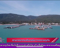 ออกรายการ &quot;ผู้ว่าฯคุยกับประชาชน&quot; และ &quot;รายการแหลงข่าวชาวใต้&quot; พารามิเตอร์รูปภาพ 5