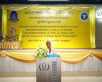 พิธีและกล่าวเปิดการดำเนินงานกิจกรรมคัดกรองมะเร็งเต้านมโดยเคร ... พารามิเตอร์รูปภาพ 2