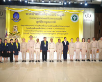 พิธีและกล่าวเปิดการดำเนินงานกิจกรรมคัดกรองมะเร็งเต้านมโดยเคร ... พารามิเตอร์รูปภาพ 4