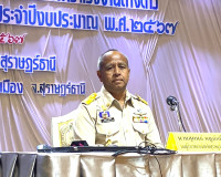 โครงการเสริมสร้างการรับรู้ให้กับนายจ้างสถานประกอบการ แรงงานต ... พารามิเตอร์รูปภาพ 1