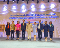 โครงการเสริมสร้างการรับรู้ให้กับนายจ้างสถานประกอบการ แรงงานต ... พารามิเตอร์รูปภาพ 6