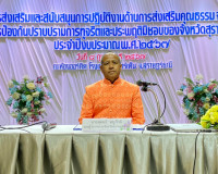 โครงการส่งเสริมและสนับสนุนการปฏิบัติงานด้านการส่งเสริมคุณธรร ... พารามิเตอร์รูปภาพ 3
