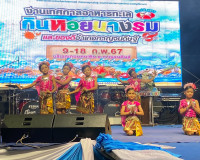 เปิดงานเทศกาลอาหารทะเลกินหอยนางรม และของดีอำเภอกาญจนดิษฐ์ พารามิเตอร์รูปภาพ 4