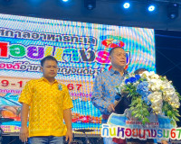 เปิดงานเทศกาลอาหารทะเลกินหอยนางรม และของดีอำเภอกาญจนดิษฐ์ พารามิเตอร์รูปภาพ 5