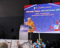พิธีเปิดงานและปาฐกฐาพิเศษ งาน University Project : SRU Soft  ... พารามิเตอร์รูปภาพ 3