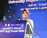 พิธีเปิดงานและปาฐกฐาพิเศษ งาน University Project : SRU Soft  ... พารามิเตอร์รูปภาพ 4