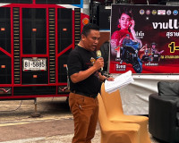 ร่วมแถลงข่าวการจัดงาน &quot;สุราษฎร์ไบค์วีค 2024 ปีแห่งการขับขี่  ... พารามิเตอร์รูปภาพ 4