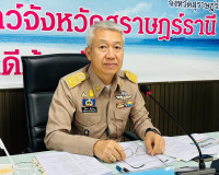 ประธานการประชุมคณะกรรมการพิจารณาแผนงานการประกอบกิจการฆ่าสัตว ... พารามิเตอร์รูปภาพ 1