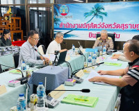 ประธานการประชุมคณะกรรมการพิจารณาแผนงานการประกอบกิจการฆ่าสัตว ... พารามิเตอร์รูปภาพ 4