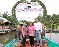 กิจกรรม “รักร้อยปี...ที่คลองร้อยสาย” พารามิเตอร์รูปภาพ 7