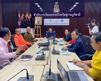ประธานการประชุมคณะกรรมการคัดเลือก ๑๐ สุดยอดชุมชนต้นแบบ &quot;เที่ ... พารามิเตอร์รูปภาพ 6