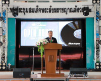 โรงเรียนสุราษฎร์ธานี 2 จัดงานวิชาการ &quot;เปิดบ้าน ส.ธ.2 มองอดีต ... พารามิเตอร์รูปภาพ 3