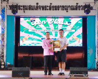 โรงเรียนสุราษฎร์ธานี 2 จัดงานวิชาการ &quot;เปิดบ้าน ส.ธ.2 มองอดีต ... พารามิเตอร์รูปภาพ 10