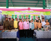 โรงเรียนสุราษฎร์ธานี 2 จัดงานวิชาการ &quot;เปิดบ้าน ส.ธ.2 มองอดีต ... พารามิเตอร์รูปภาพ 11