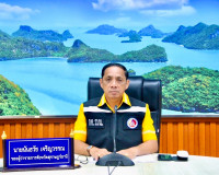 รองผวจ.สุราษฎร์ธานีประชุมคณะกรรมการอำนวยการรักษาความมั่นคงภา ... พารามิเตอร์รูปภาพ 1