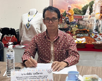 ประธานประชุมคณะกรรมการการรับรองมาตรฐานผลิตภัณฑ์ชุมชนจังหวัดส ... พารามิเตอร์รูปภาพ 2