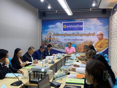 ประธานในการประชุมคณะอนุกรรมการให้ความช่วยเหลือประจำจังหวัดสุ ... พารามิเตอร์รูปภาพ 1