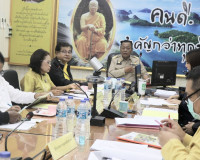 การประชุมคณะอนุกรรมการพิจารณาเงินกู้กองทุนพัฒนาสหกรณ์จังหวัด ... พารามิเตอร์รูปภาพ 1