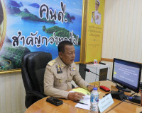 การประชุมคณะอนุกรรมการพิจารณาเงินกู้กองทุนพัฒนาสหกรณ์จังหวัด ... พารามิเตอร์รูปภาพ 6