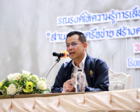 สำนักงานประชาสัมพันธ์จังหวัดสุราษฎร์ธานี ร่วมกับ สำนักงานคณะ ... พารามิเตอร์รูปภาพ 3