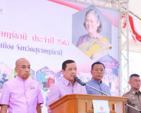 เหล่ากาชาดจังหวัดสุราษฎร์ธานีมอบรางวัลสลากกาชาด ประจำปี 2567 ... พารามิเตอร์รูปภาพ 1