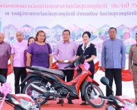 เหล่ากาชาดจังหวัดสุราษฎร์ธานีมอบรางวัลสลากกาชาด ประจำปี 2567 ... พารามิเตอร์รูปภาพ 7