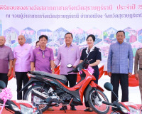เหล่ากาชาดจังหวัดสุราษฎร์ธานีมอบรางวัลสลากกาชาด ประจำปี 2567 ... พารามิเตอร์รูปภาพ 9