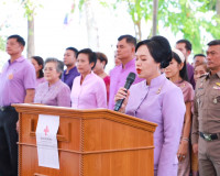 เหล่ากาชาดจังหวัดสุราษฎร์ธานี ถวายความจงรักภักดีและสำนึกในพร ... พารามิเตอร์รูปภาพ 4