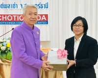 ประธานพิธีเปิดการสัมมนาการศึกษาวิเคราะห์ข้อมูลการเดินทางด้วย ... พารามิเตอร์รูปภาพ 7
