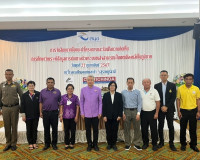 ประธานพิธีเปิดการสัมมนาการศึกษาวิเคราะห์ข้อมูลการเดินทางด้วย ... พารามิเตอร์รูปภาพ 8