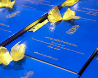 จังหวัดสุราษฎร์ธานีจัดพิธีมอบหนังสือพระราชทานสารานุกรมไทยสำห ... พารามิเตอร์รูปภาพ 5