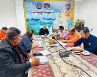 ประชุมคณะกรรมการบริหารกองทุนพัฒนาเด็กชนบท ในพระราชูปถัมภ์ สม ... พารามิเตอร์รูปภาพ 6