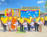 ประธานในพิธีเปิดกิจกรรมจิตอาสาพัฒนาวัดบางใบไม้ และกิจกรรมจิต ... พารามิเตอร์รูปภาพ 7