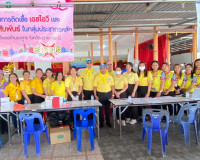 ประธานในพิธีเปิดกิจกรรมจิตอาสาพัฒนาวัดบางใบไม้ และกิจกรรมจิต ... พารามิเตอร์รูปภาพ 12