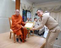 ผู้ว่าราชการจังหวัดสุราษฎร์ธานี ประชุมหัวหน้าส่วนราชการและหน ... พารามิเตอร์รูปภาพ 5