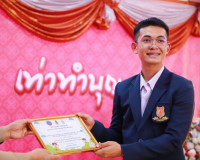จังหวัดสุราษฎร์ธานีมอบรางวัลยกย่องเชิดชูเกียรติ &quot;เด็กดีศรีเม ... พารามิเตอร์รูปภาพ 9