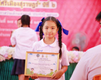 จังหวัดสุราษฎร์ธานีมอบรางวัลยกย่องเชิดชูเกียรติ &quot;เด็กดีศรีเม ... พารามิเตอร์รูปภาพ 11