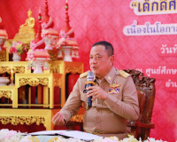 จังหวัดสุราษฎร์ธานีมอบรางวัลยกย่องเชิดชูเกียรติ &quot;เด็กดีศรีเม ... พารามิเตอร์รูปภาพ 15