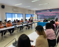 ประธานเปิดกิจกรรมตรวจสุขภาพใจเจ้าหน้าที่ของ พมจ.สฎ เพื่อประเ ... พารามิเตอร์รูปภาพ 4
