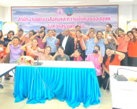 ประธานเปิดกิจกรรมตรวจสุขภาพใจเจ้าหน้าที่ของ พมจ.สฎ เพื่อประเ ... พารามิเตอร์รูปภาพ 6